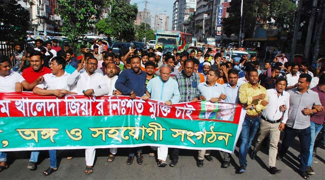 রাজধানীতে বিএনপির বিক্ষোভ